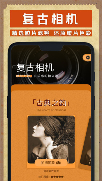 dazz相机官方正版