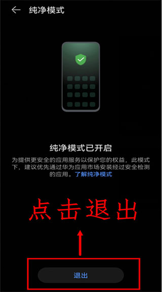 虫虫助手正版