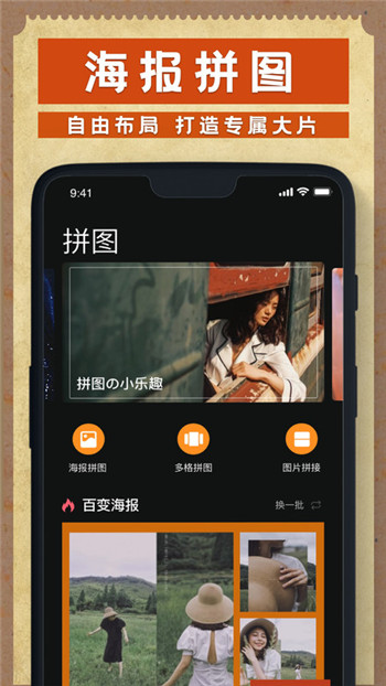 dazz相机官方正版