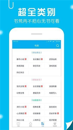笔趣阁无广告纯净版