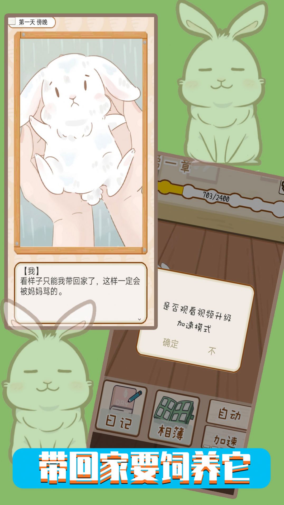 铲屎官模拟器游戏