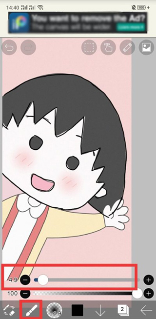 爱笔思画X官方版