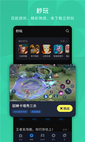 应用宝2023年官方正版