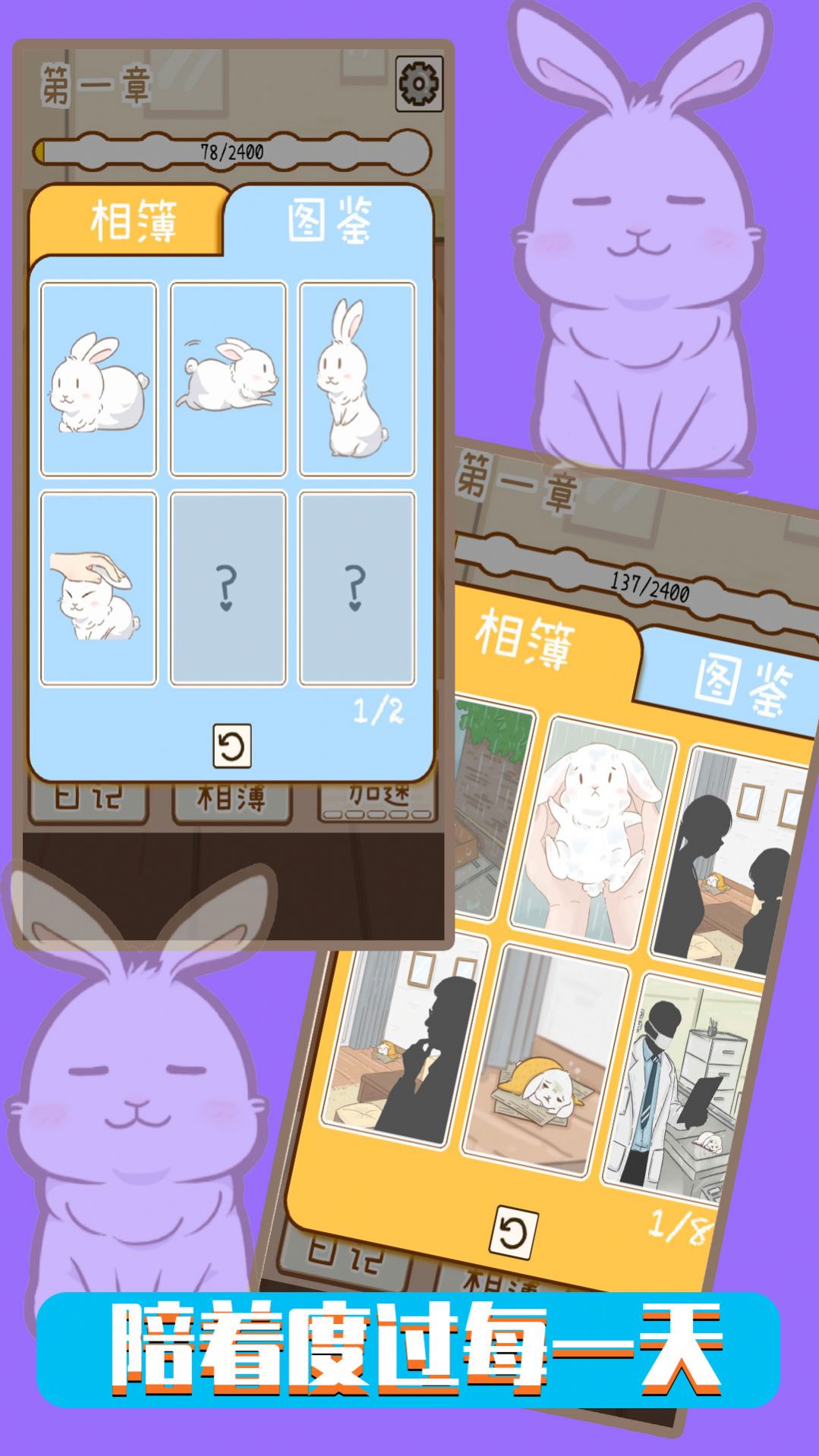 铲屎官模拟器游戏