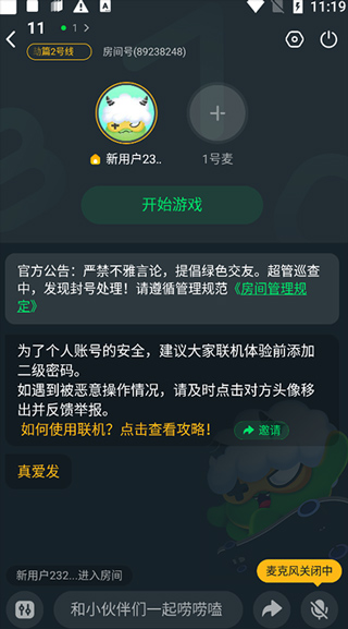 870游戏正版安装