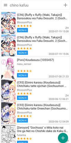 E站官网版(EHVIEWER)