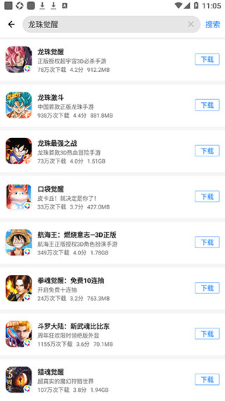 应用宝2023年官方正版