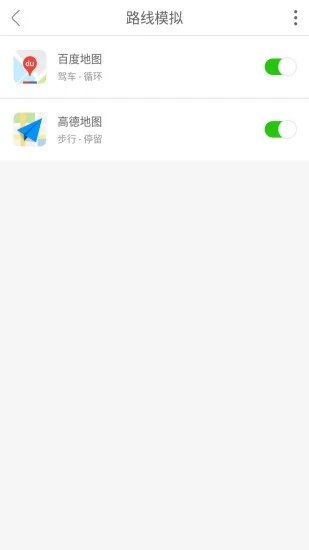 大牛定位免root永久免费版