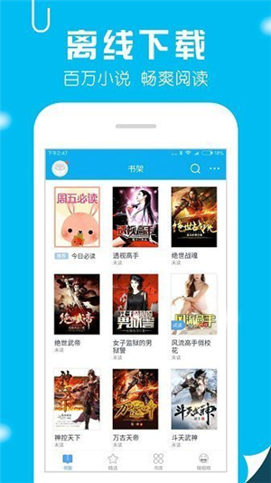 笔趣阁无广告纯净版
