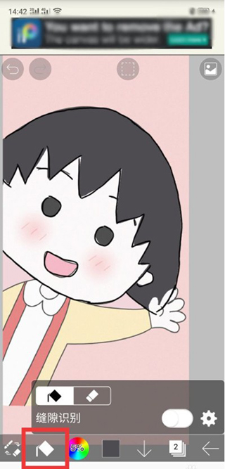 爱笔思画X官方版
