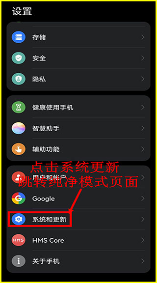 虫虫助手正版