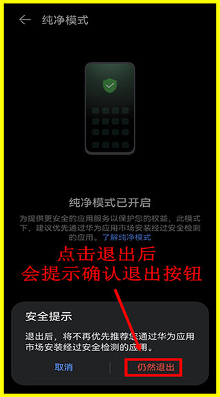 虫虫助手正版