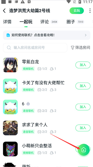 870游戏正版安装