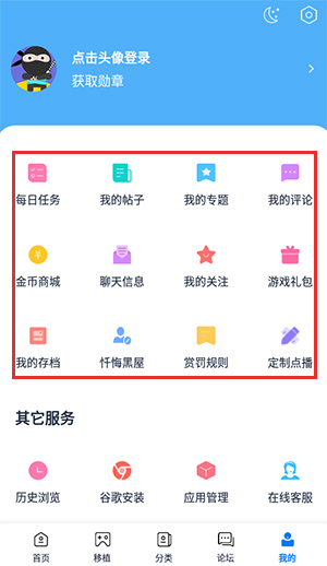 爱吾游戏宝盒官方正版