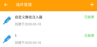 小黄鸟抓包软件