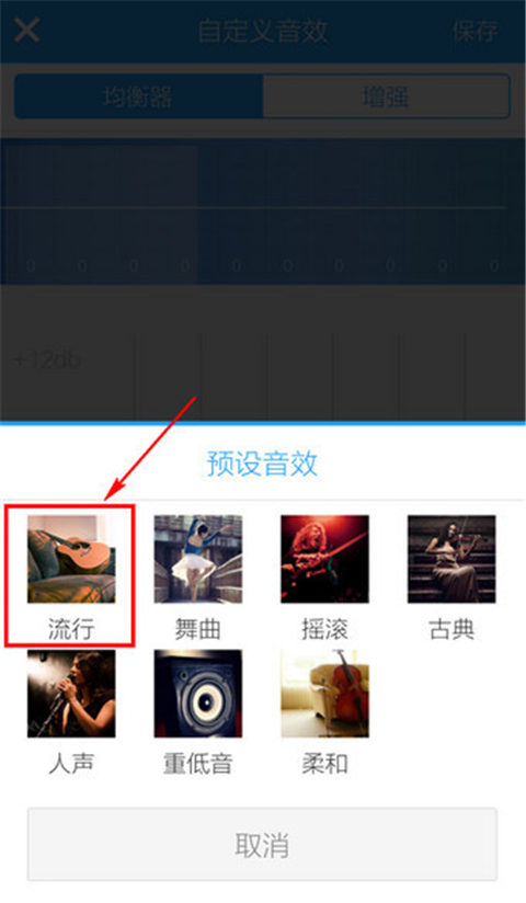 酷狗概念版app