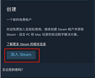 手机版steam官网版
