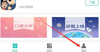 纽扣助手官方版