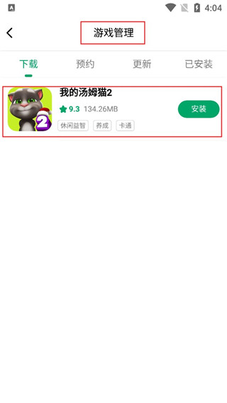 纽扣助手官方版
