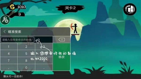 7723盒子安装正版