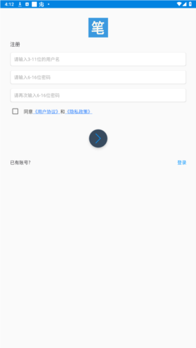 笔趣阁(蓝色版)旧版