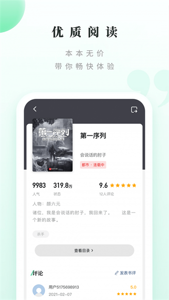笔趣阁绿色无广告旧版本