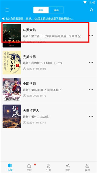 笔趣阁经典版