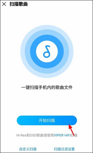 酷我音乐官方免费版
