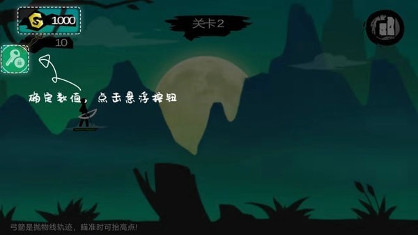 7723盒子安装正版