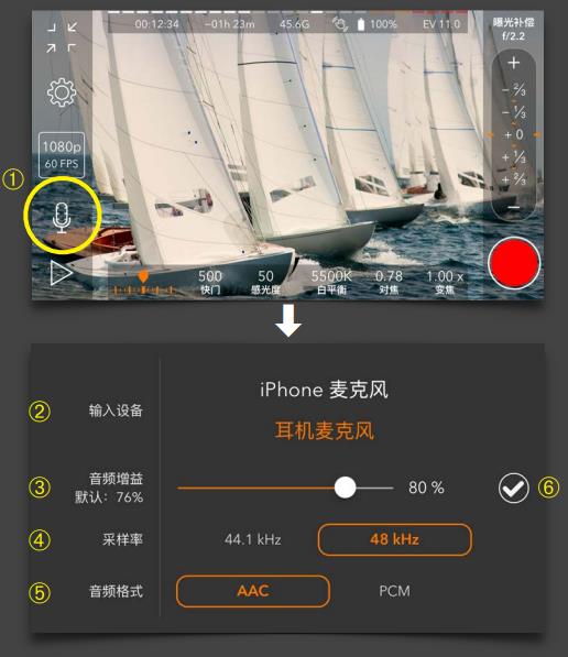 promovie专业相机安卓版免费