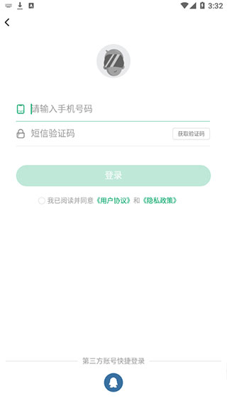 纽扣助手安卓