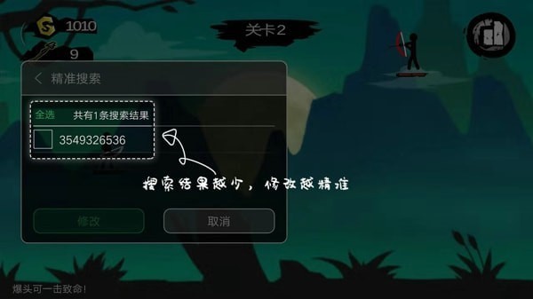 7723盒子安装正版