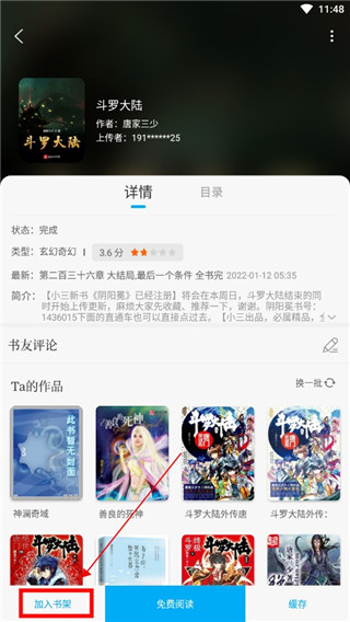 笔趣阁经典版