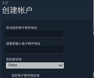 手机版steam官网版