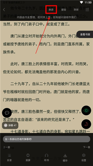 笔趣阁经典版
