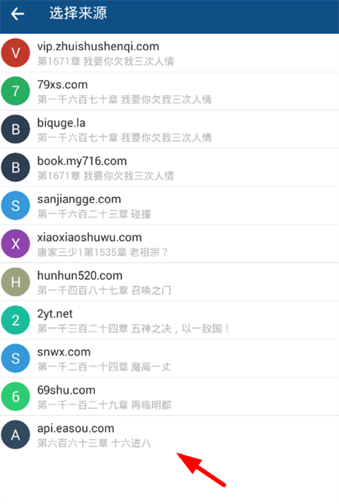 笔趣阁app下载