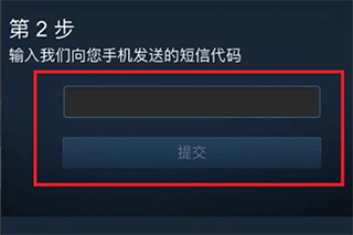 手机版steam官网版