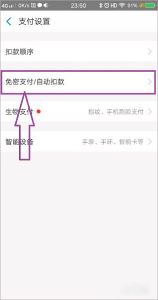 酷我音乐10.3.8.0耗子