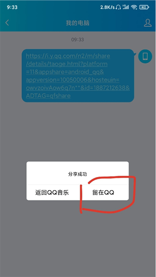 歌词适配app手机版最新版