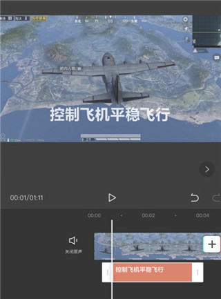 剪映app下载