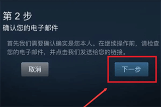 手机版steam官网版