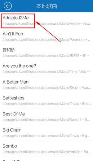 酷我音乐app破解