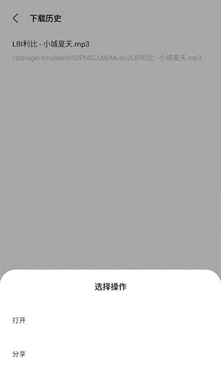 歌词适配app最新版2023