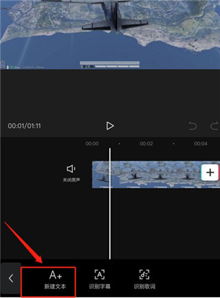 剪映app下载