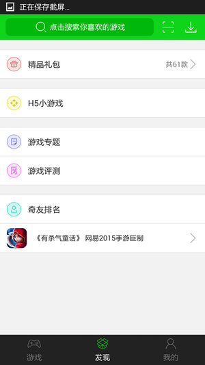 7723盒子安装2023