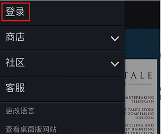 手机版steam官网版