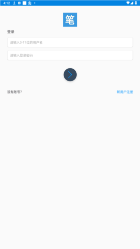 笔趣阁(蓝色版)旧版