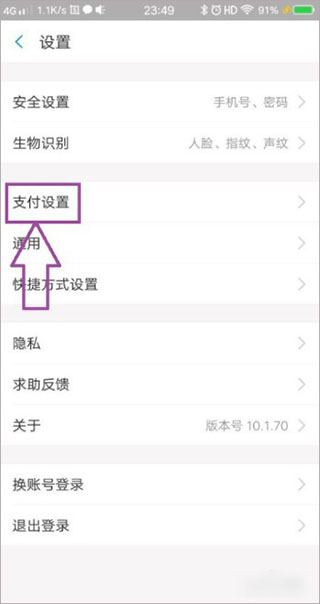 酷我音乐10.3.8.0耗子