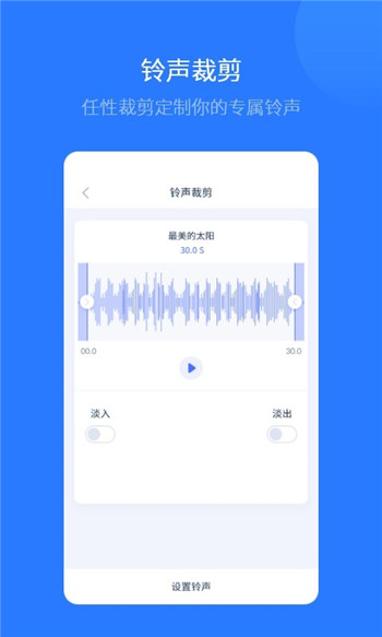 爱思助手安装免费