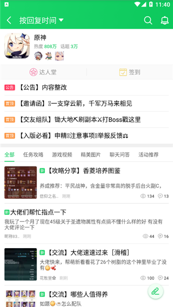 葫芦侠官方正版